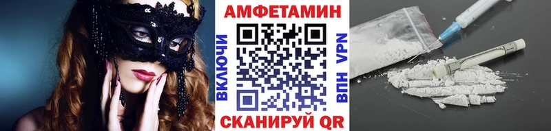 где найти наркотики  Борзя  МЕТАМФЕТАМИН кристалл 