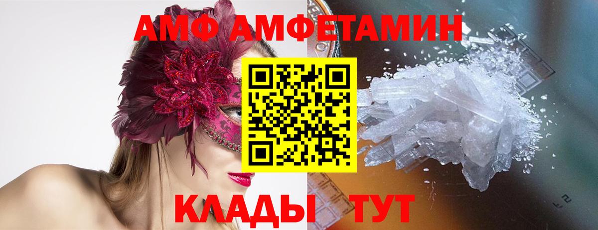 Метамфетамин винт Борзя