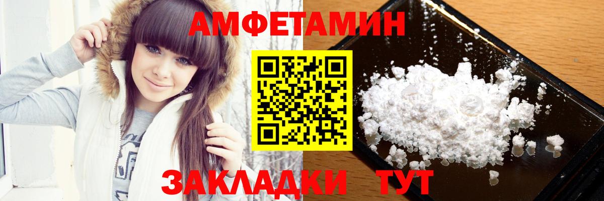 Борзя  Первитин винт  Первитин винт  Первитин  Вход с VPN 