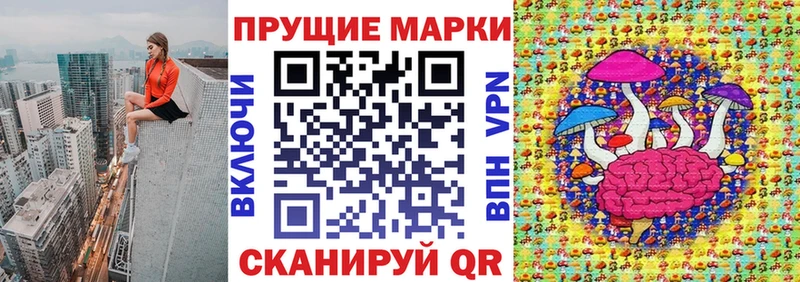 Марки NBOMe 1500мкг цены наркотик Борзя