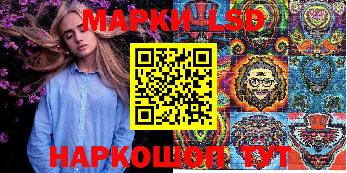 Марки N-bome  Марки 25I-NBOMe 1500мкг  наркотики  Борзя  Марки 25I-NBOMe 1500мкг  Вход с VPN 