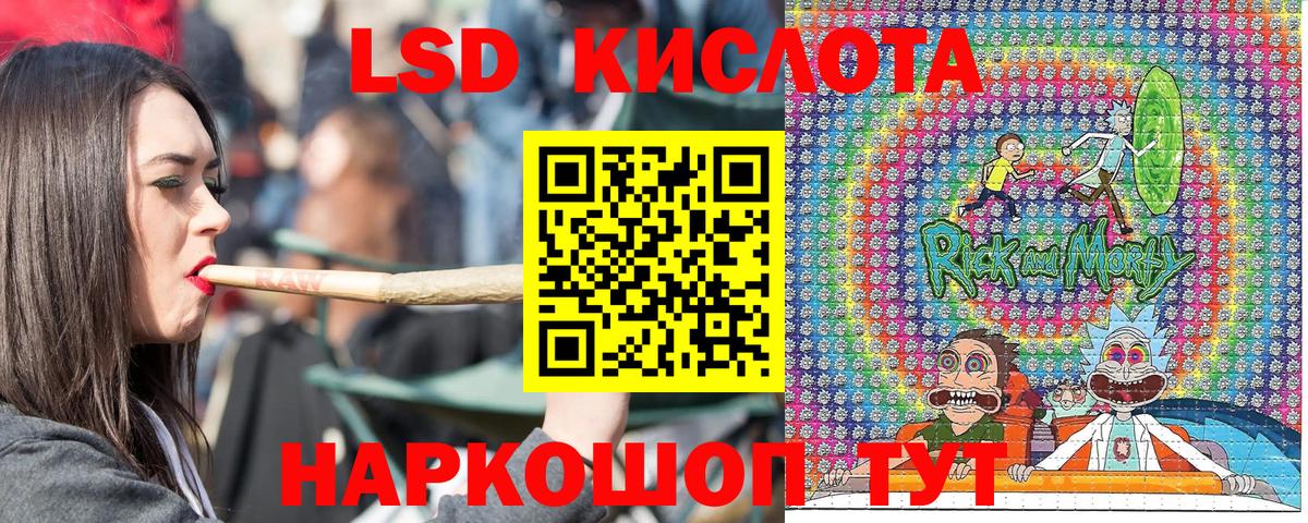 Марки NBOMe 1,8мг Борзя