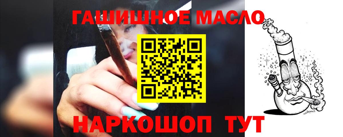ТГК концентрат  ТГК концентрат  Борзя  Вход с VPN 