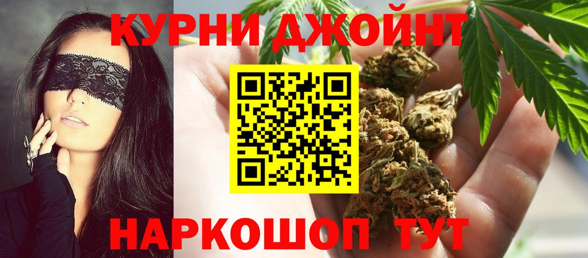 МАРИХУАНА Ganja  Вход с VPN  Борзя  Каннабис MAZAR  Каннабис Bruce Banner 