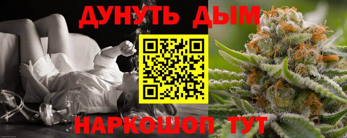 Марихуана план Борзя